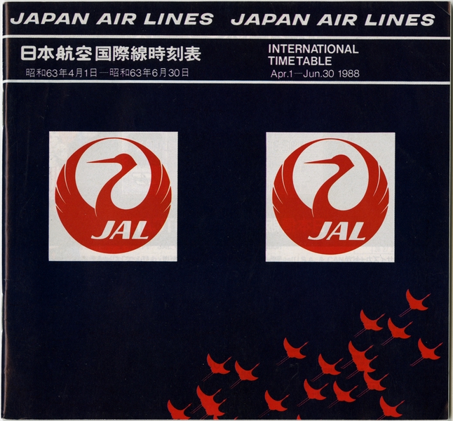 Image: timetable: JAL (Japan Air Lines), international