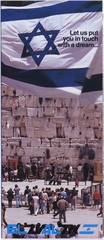 Image: brochure: El Al Israel Airlines