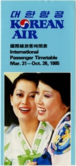 Image: timetable: Korean Air