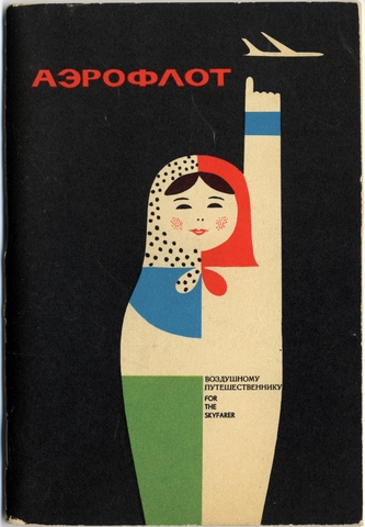 Brochure: Aeroflot Soviet Airlines
