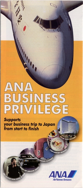 Image: brochure: ANA (All Nippon Airways), business travel