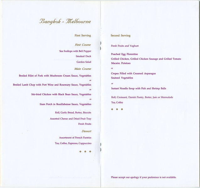 Image: menu: Thai Airways International, Royal Executive (First) Class