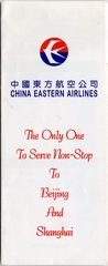 Image: timetable: China Eastern Airlines