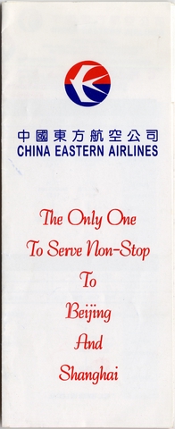 Timetable: China Eastern Airlines
