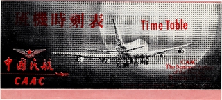 Image: timetable: CAAC (Civil Aviation Administration of China)