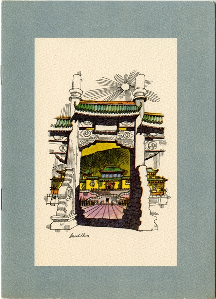 Image: menu: TWA (Trans World Airlines), Ambassador (Business) Class