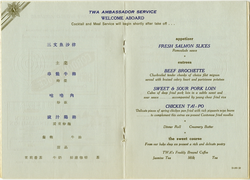 Image: menu: TWA (Trans World Airlines), Ambassador (Business) Class