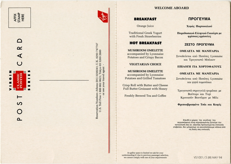 Image: menu: Virgin Atlantic