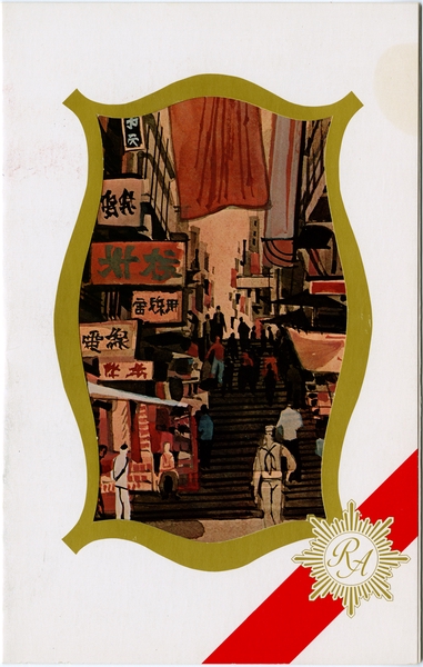 Image: menu: TWA (Trans World Airlines), Royal Ambassador (First) Class