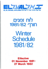 Image: timetable: El Al Israel Air