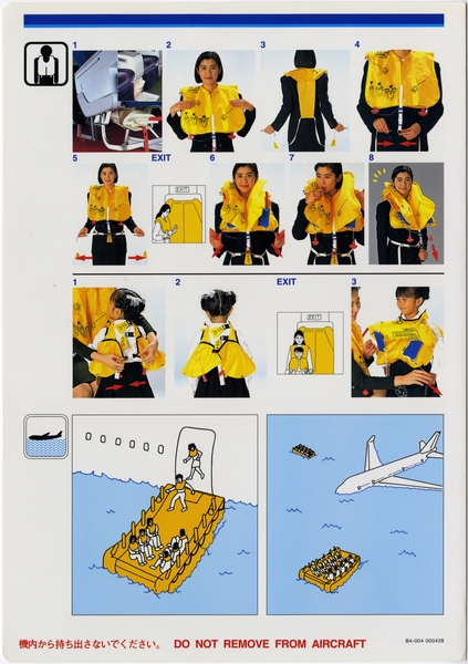 Image: safety information card: ANA (All Nippon Airways), Boeing 747
