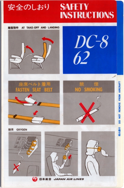 Image: safety information card: JAL (Japan Airlines), Douglas DC-8-62