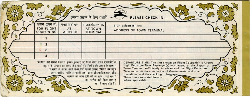 Image: ticket: Air India