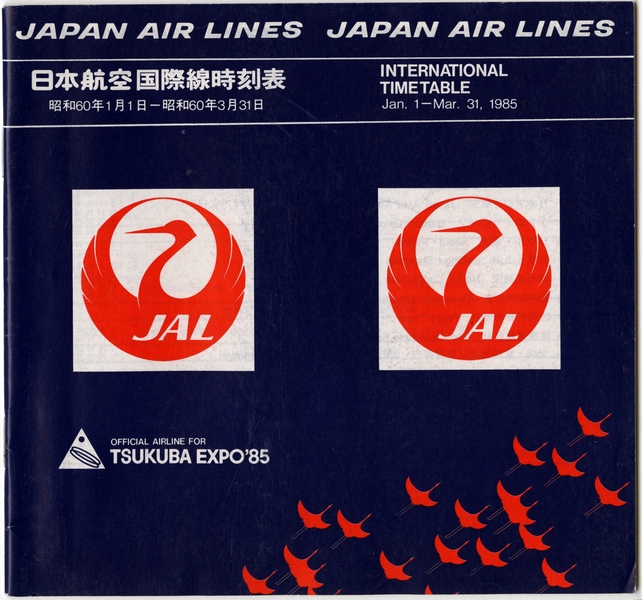 Image: timetable: JAL (Japan Air Lines)