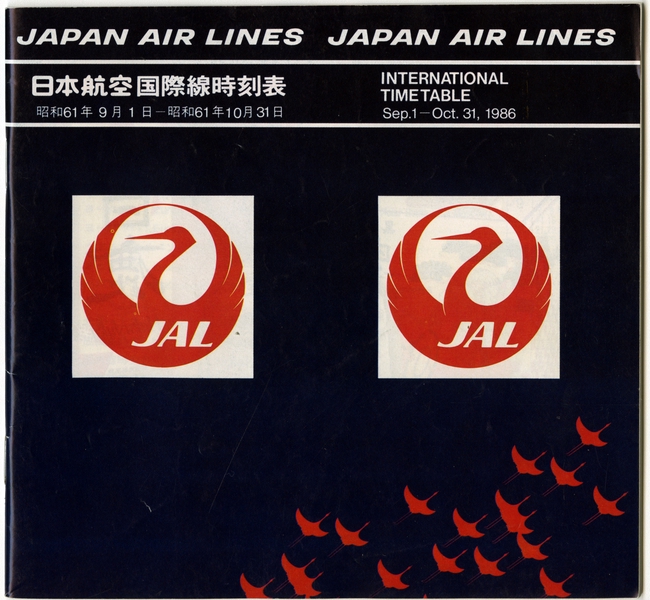 Image: timetable: JAL (Japan Air Lines), international