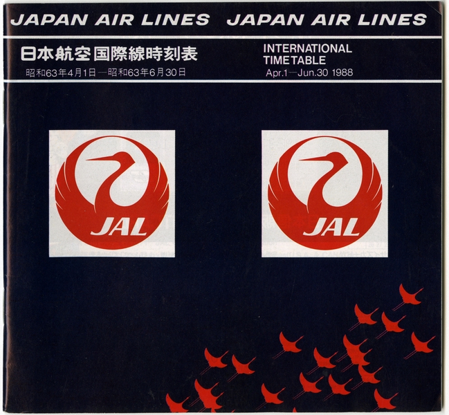 Image: timetable: JAL (Japan Air Lines), international