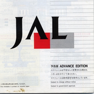 Image #1: timetable: JAL (Japan Airlines), international