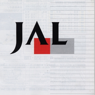 Image #1: timetable: JAL (Japan Airlines), international