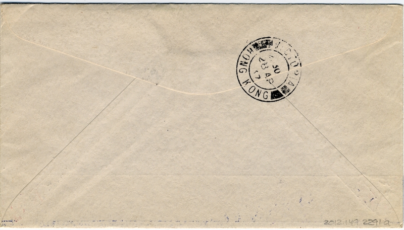 Image: airmail flight cover: Pan American Airways, first airmail flight, Manila - Hong Kong route