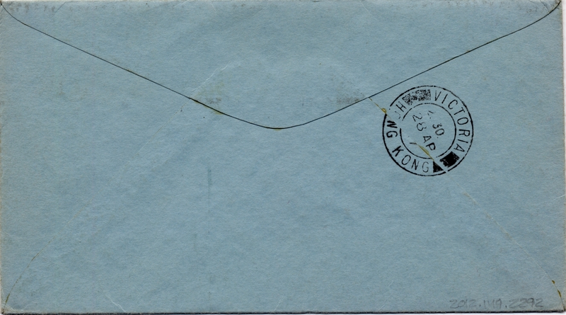 Image: airmail flight cover: Pan American Airways, first airmail flight, Hong Kong - San Francisco route