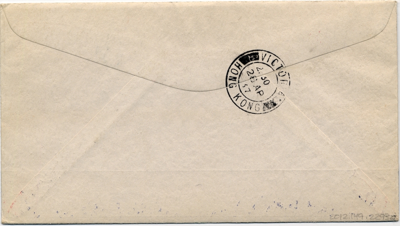 Image: airmail flight cover: Pan American Airways, first airmail flight, Manila - Hong Kong route