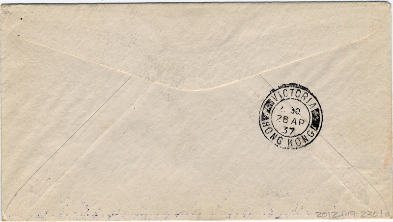 Image: airmail flight cover: Pan American Airways, FAM-14, first airmail flight, San Francisco - Hong Kong route