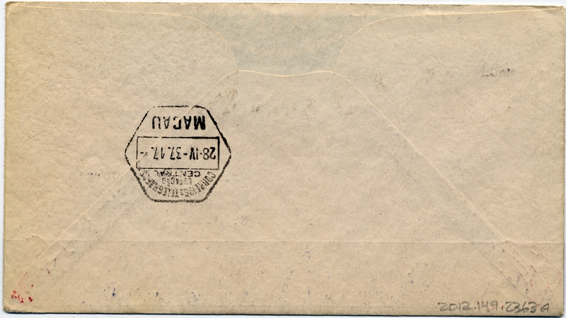 Image: airmail flight cover: Pan American Airways, first airmail flight, Manila - Macao route