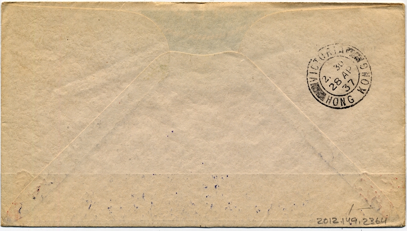 Image: airmail flight cover: Pan American Airways, first airmail flight, Manila - Hong Kong route