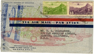 Image: airmail flight cover: Pan American Airways, China National Aviation Corporation (CNAC), first scheduled airmail flight, FAM-14, Hong Kong - San Francisco route