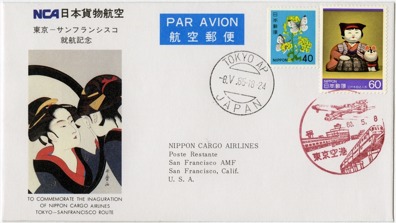 Image: airmail flight cover: Nippon Cargo Airlines, Tokyo - San Francisco route