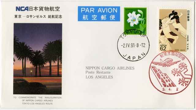 Airmail flight cover: Nippon Cargo Airlines, Tokyo - Los Angeles route