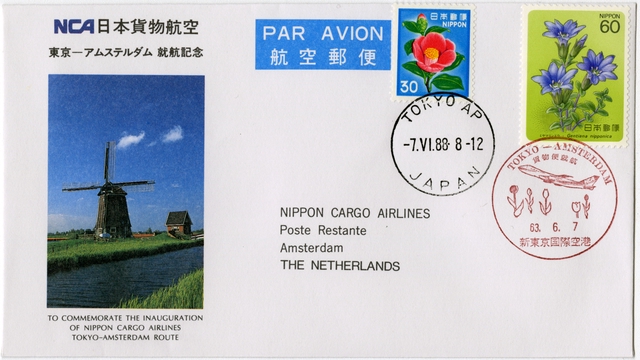 Airmail flight cover: Nippon Cargo Airlines, Boeing 747F, Tokyo - Amsterdam route