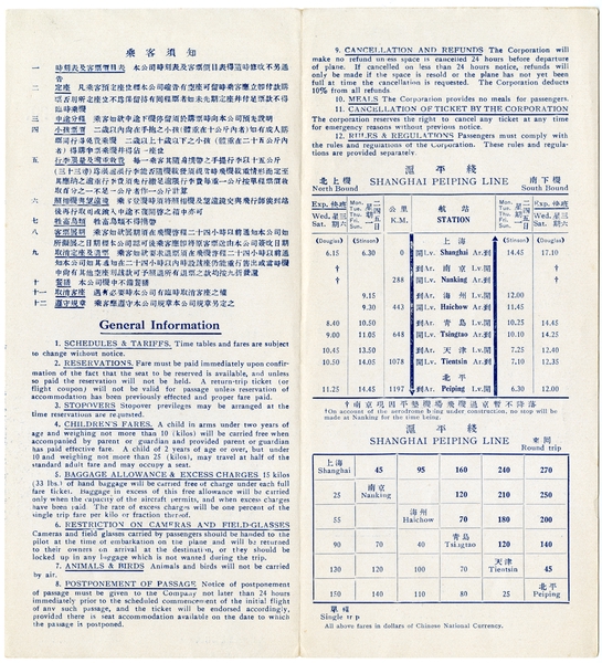 Image: timetable: China National Aviation Corporation (CNAC), Shanghai-Peipinc [sic] Line