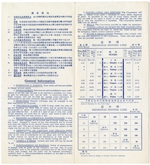 Image: timetable: China National Aviation Corporation (CNAC), Shanghai-Peipinc [sic] Line