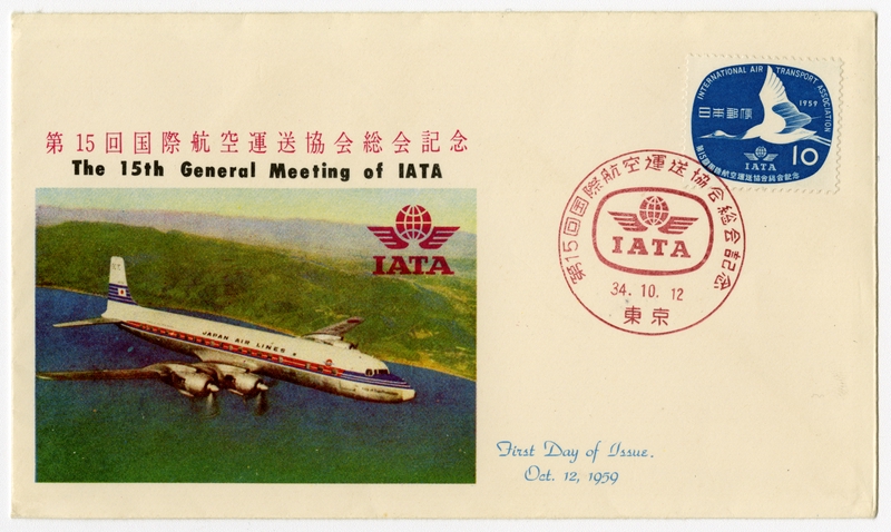 Image: airmail flight cover: International Air Transport Association (IATA), JAL (Japan Air Lines)