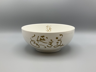 Image: large soup bowl: China Airlines
