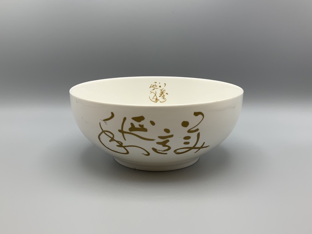 Large soup bowl: China Airlines, business class