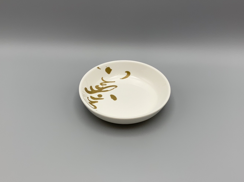 Image: side dish: China Airlines