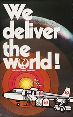 Image: poster: JAL (Japan Air Lines), air cargo