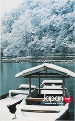 Image: poster: JAL (Japan Air Lines), Japan