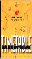 Image: timetable: Air China, summer and fall service