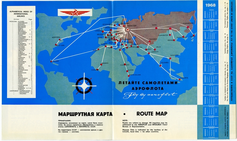 Image: timetable: Aeroflot Soviet Airlines, international schedule
