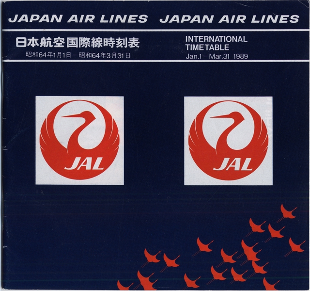 Image: timetable: JAL (Japan Air Lines), international service