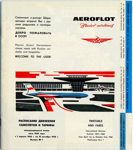Timetable: Aeroflot Soviet Airlines, international schedule