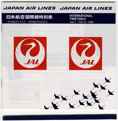 Image: timetable: JAL (Japan Air Lines), international service