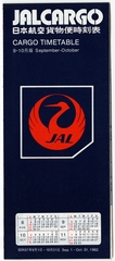 Image: timetable: JAL (Japan Air Lines), JALcargo