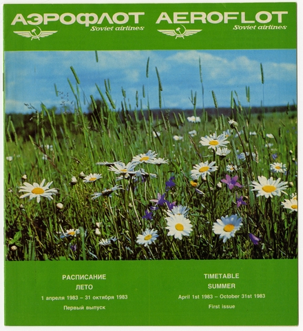 Timetable: Aeroflot Soviet Airlines, summer schedule