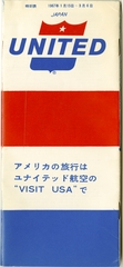 Image: timetable: United Air Lines, Japan