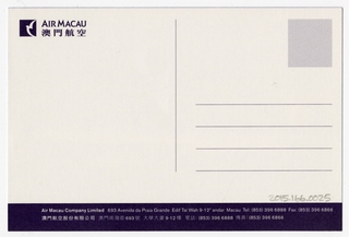 Image: postcard: Air Macau, Airbus A321