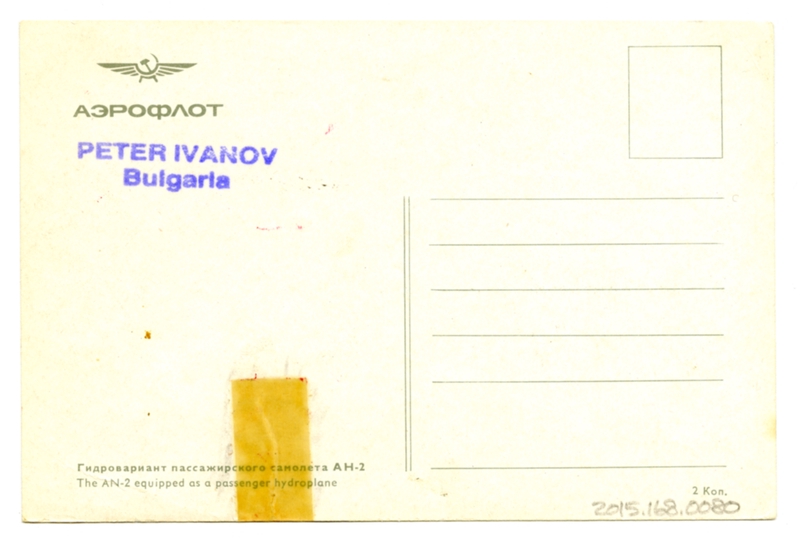 Image: postcard: Aeroflot Soviet Airlines, Antonov An-2